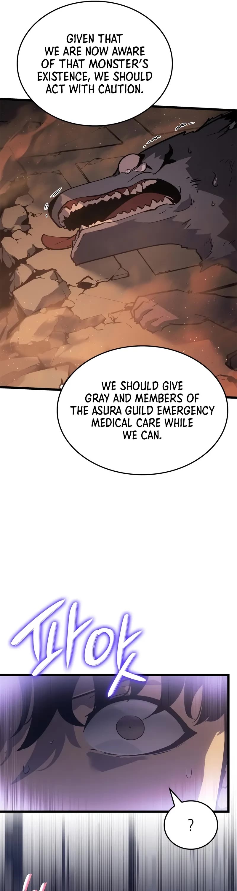 Solo Leveling: Ragnarok chapter 28 page 22