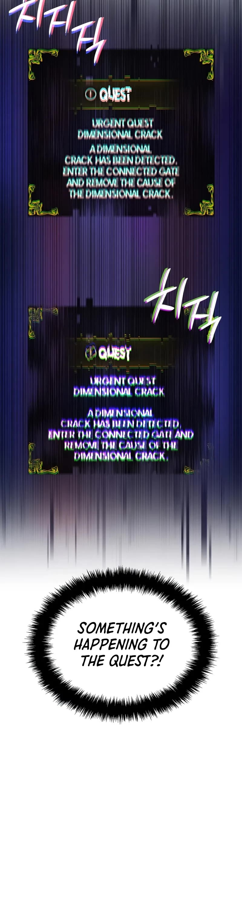 Solo Leveling: Ragnarok chapter 28 page 23