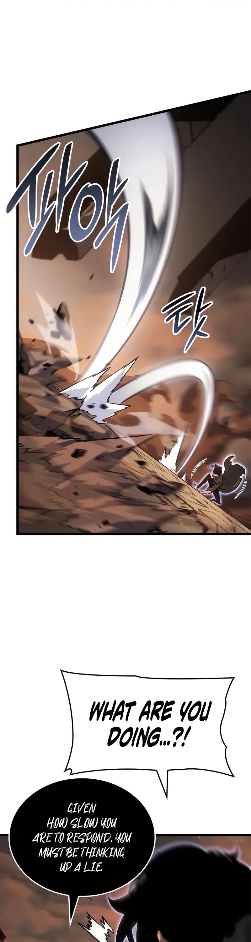 Solo Leveling: Ragnarok chapter 28 page 7