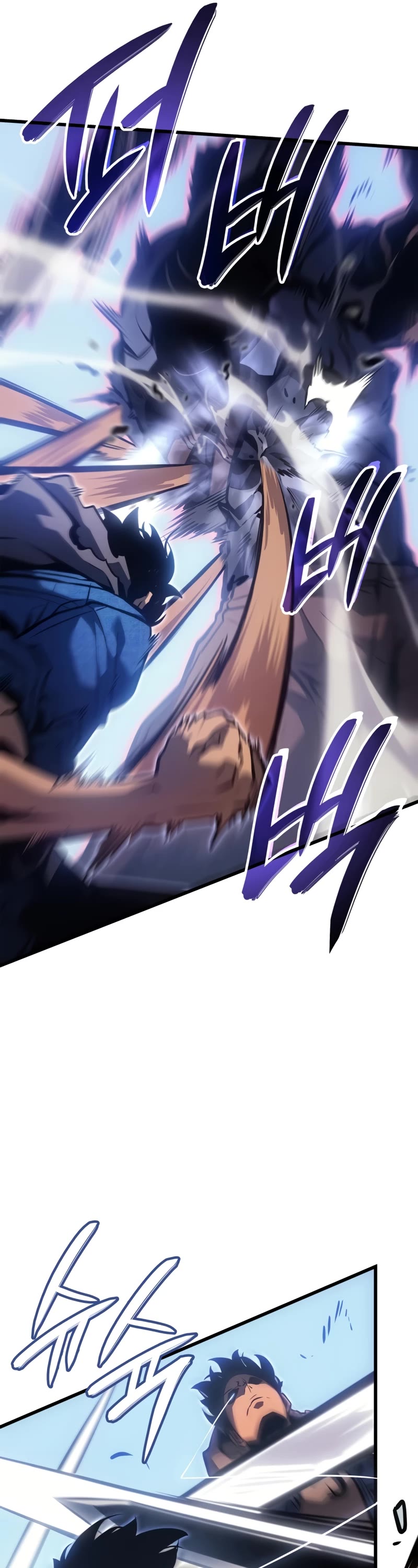 Solo Leveling: Ragnarok chapter 3 page 32