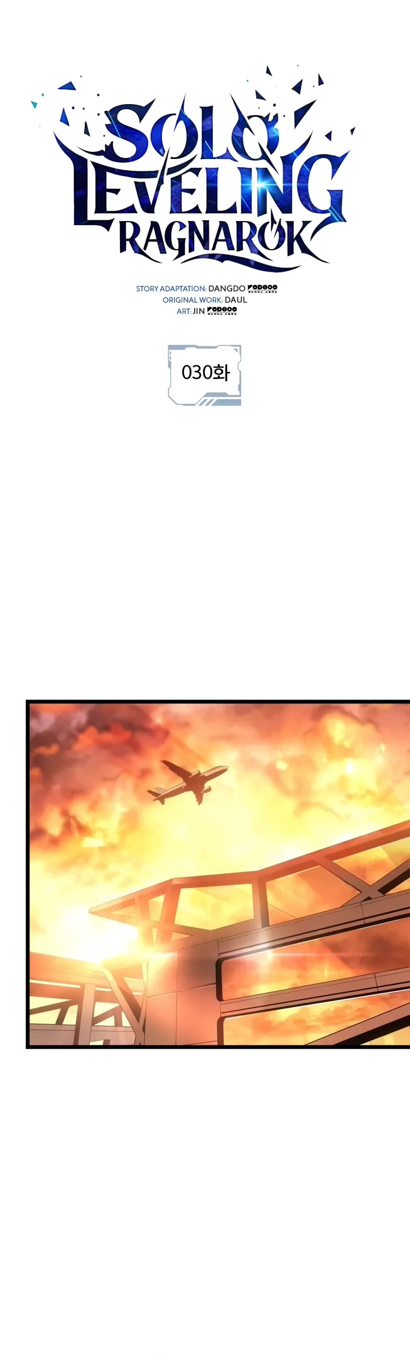 Solo Leveling: Ragnarok chapter 30 page 6