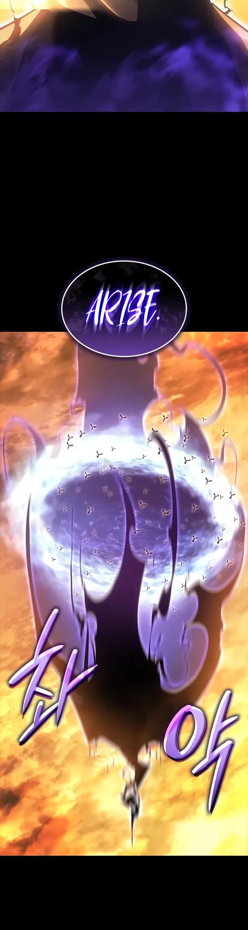 Solo Leveling: Ragnarok chapter 31 page 18