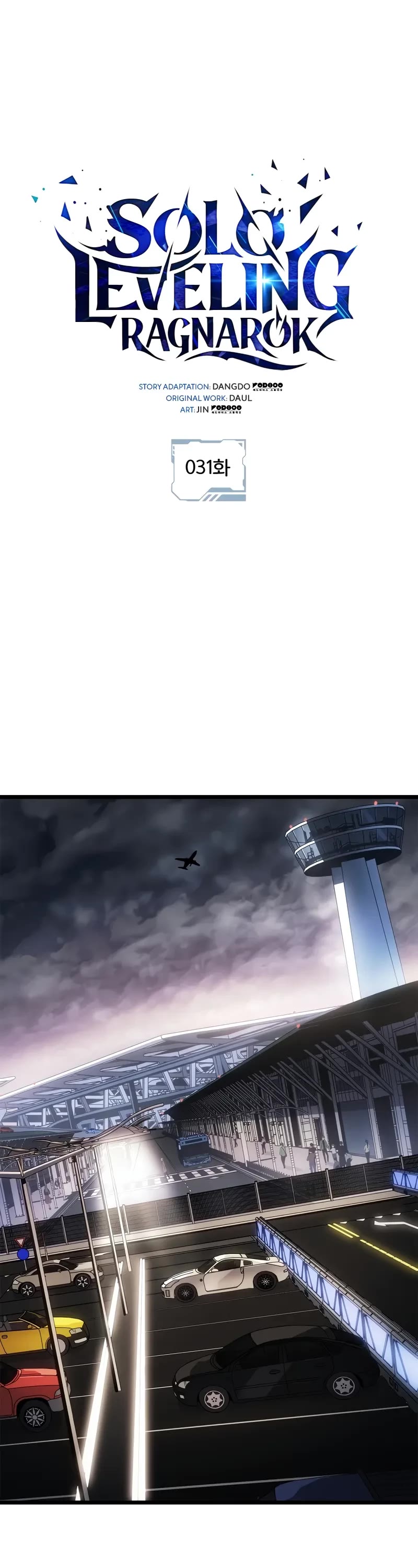 Solo Leveling: Ragnarok chapter 31 page 2