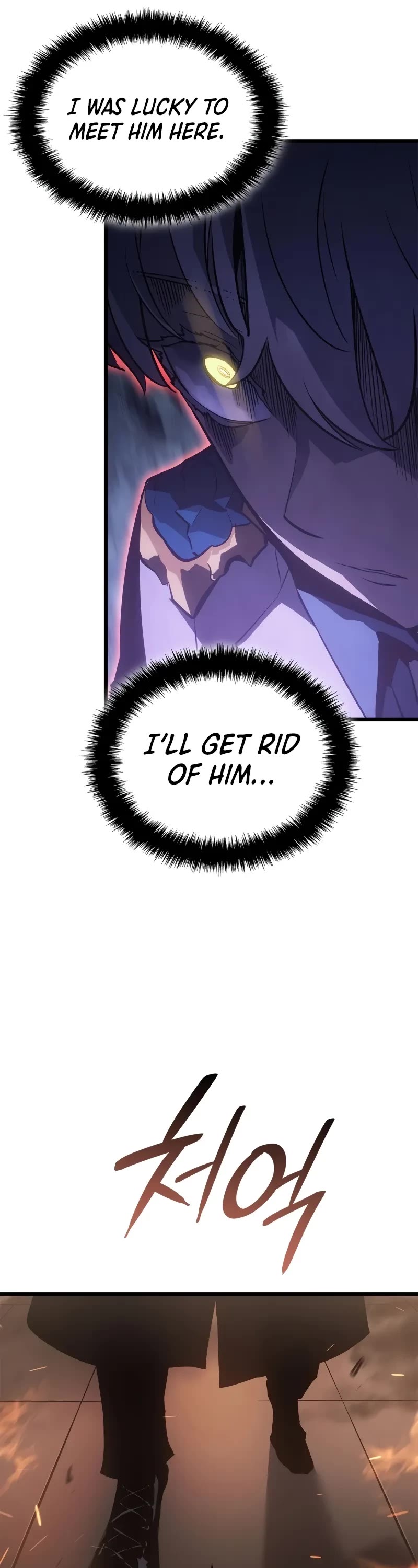 Solo Leveling: Ragnarok chapter 32 page 27