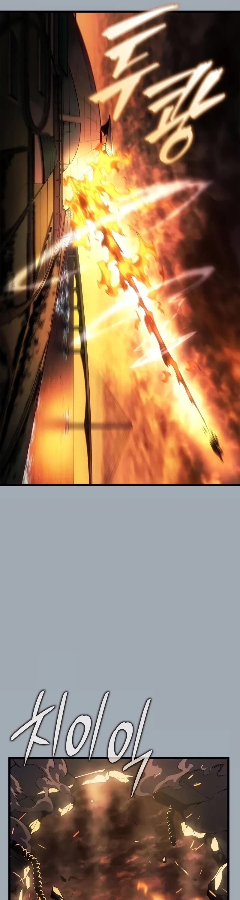 Solo Leveling: Ragnarok chapter 32 page 42