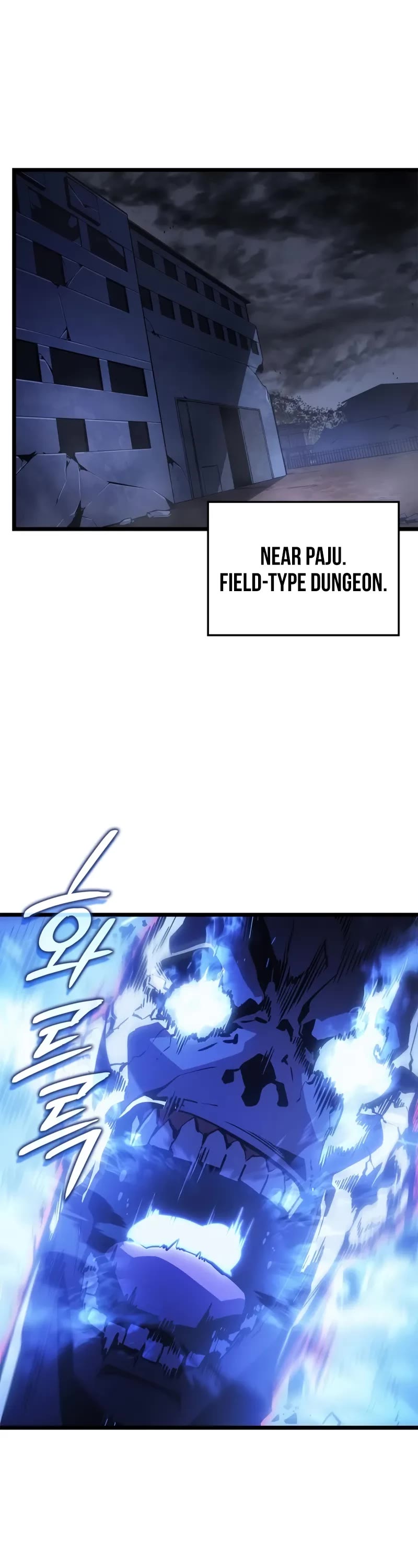 Solo Leveling: Ragnarok chapter 33 page 27