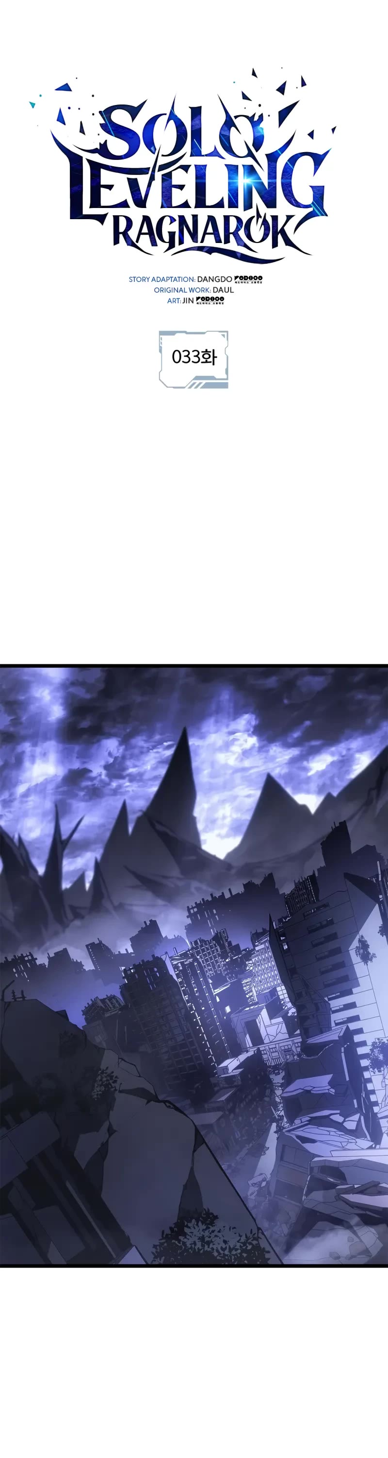 Solo Leveling: Ragnarok chapter 33 page 7