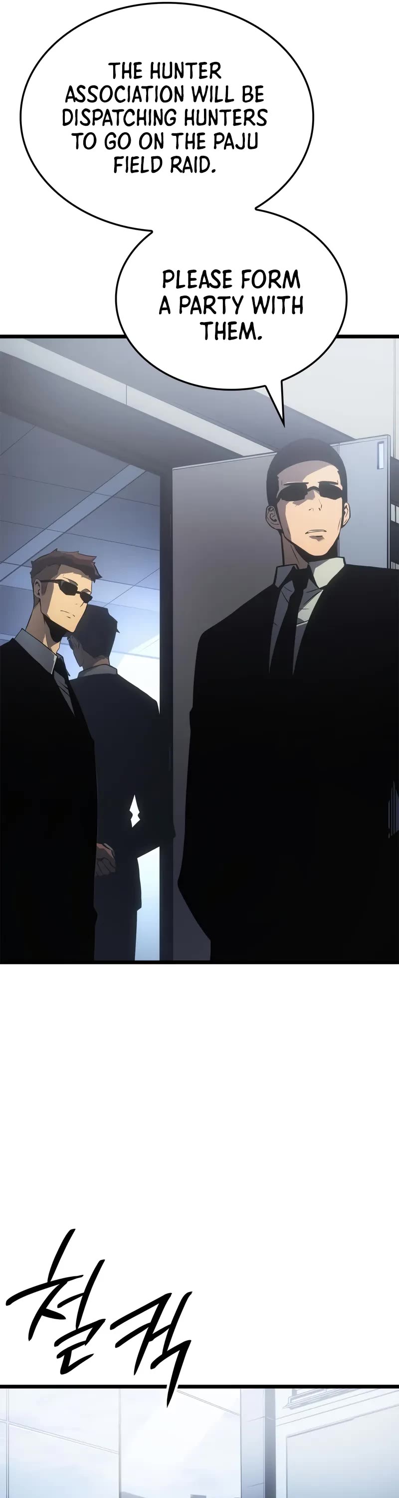 Solo Leveling: Ragnarok chapter 34 page 27