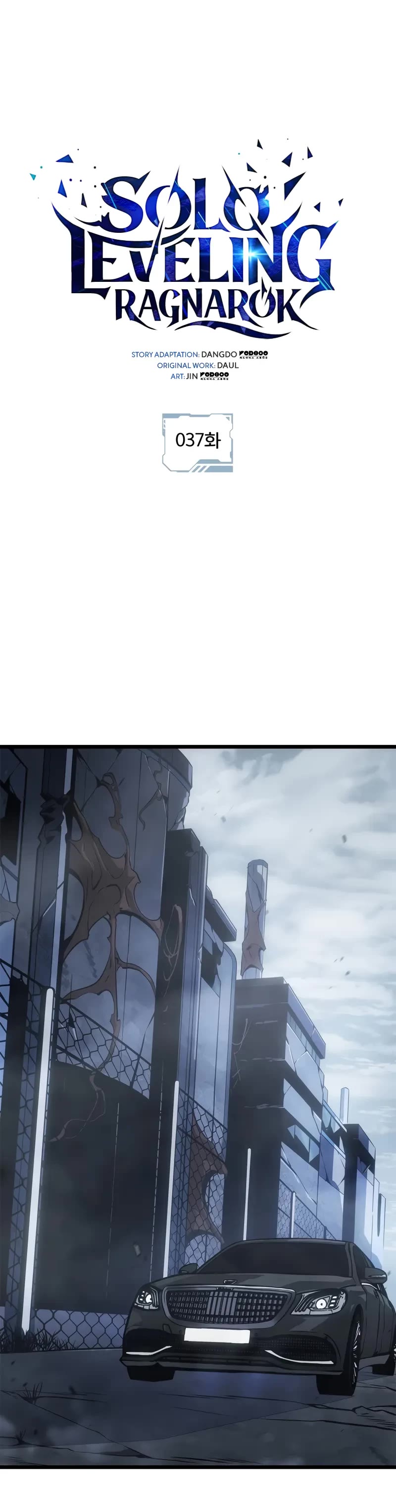 Solo Leveling: Ragnarok chapter 37 page 2