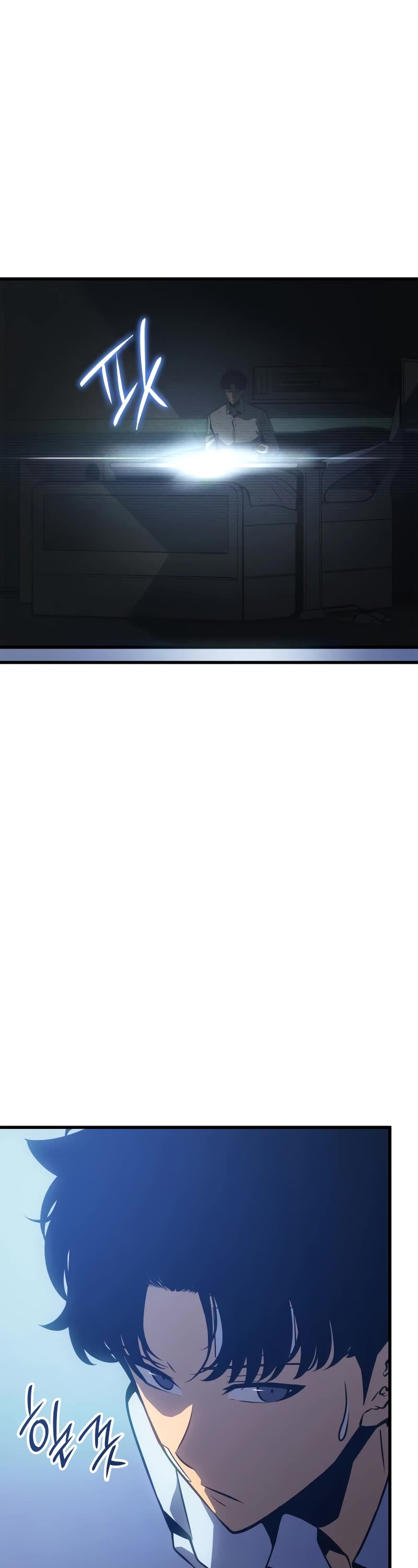 Solo Leveling: Ragnarok chapter 4 page 14