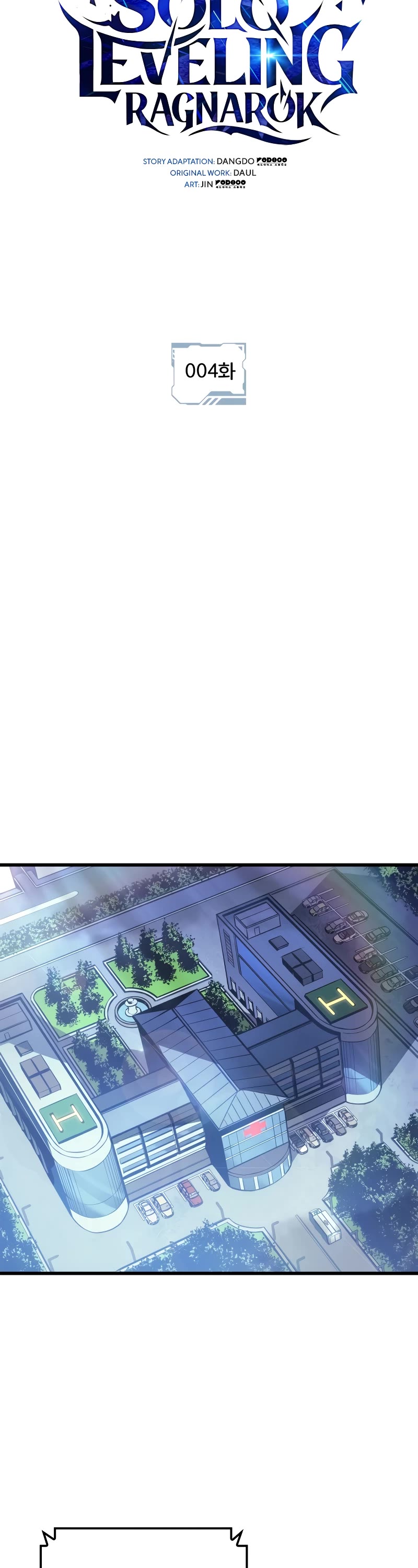 Solo Leveling: Ragnarok chapter 4 page 8