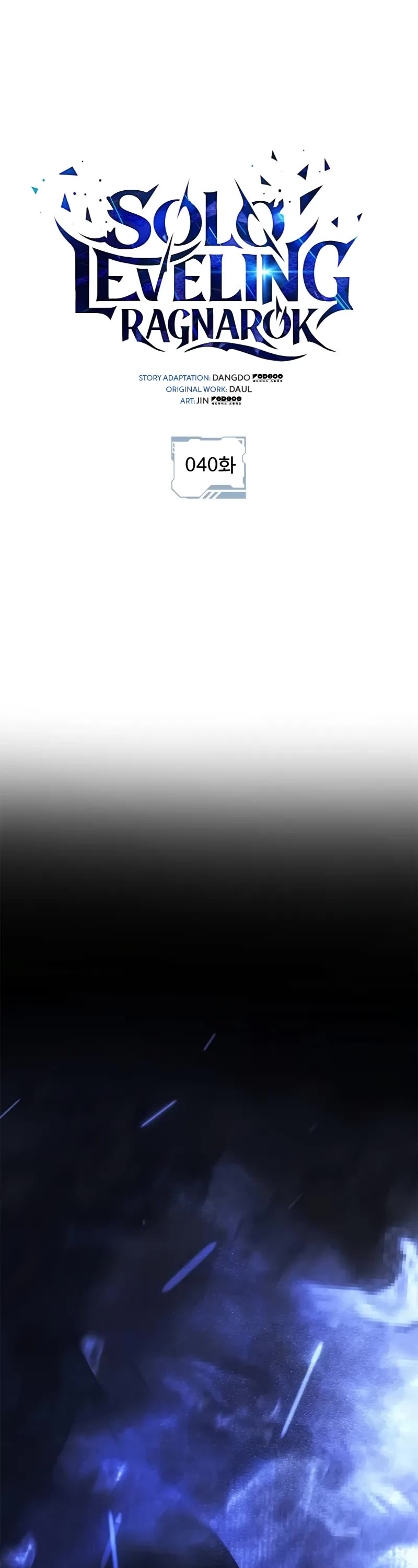 Solo Leveling: Ragnarok chapter 40 page 2