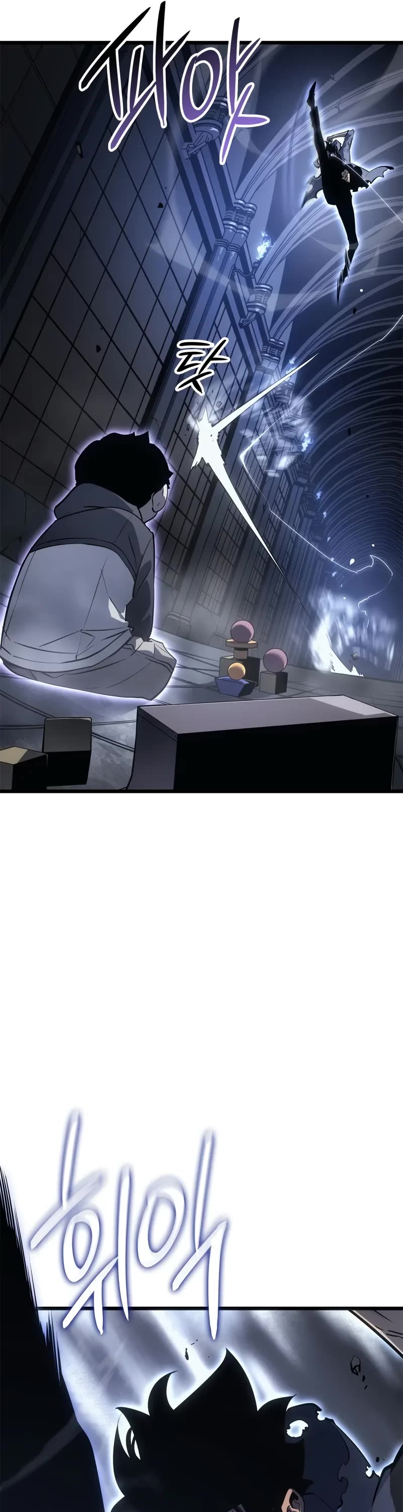 Solo Leveling: Ragnarok chapter 45 page 12