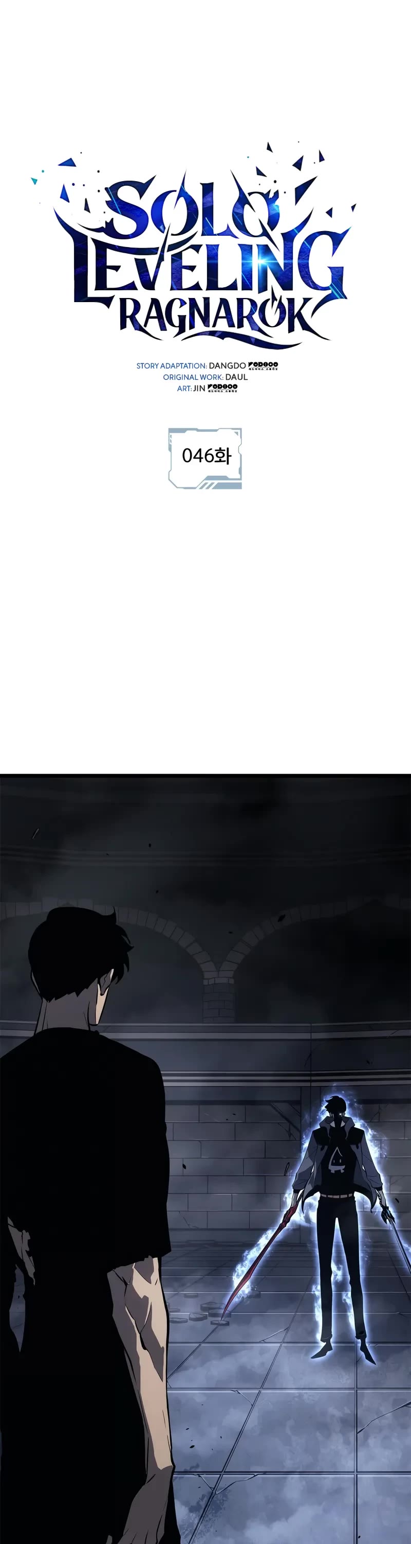 Solo Leveling: Ragnarok chapter 46 page 2
