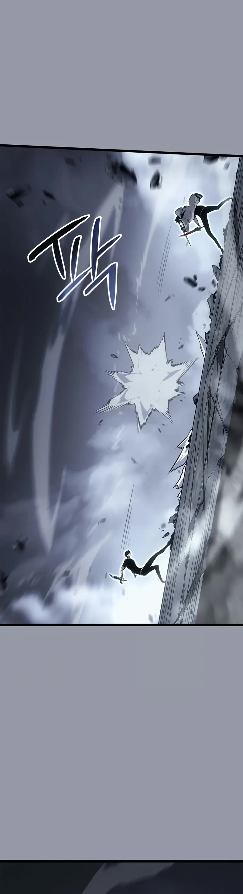 Solo Leveling: Ragnarok chapter 46 page 21