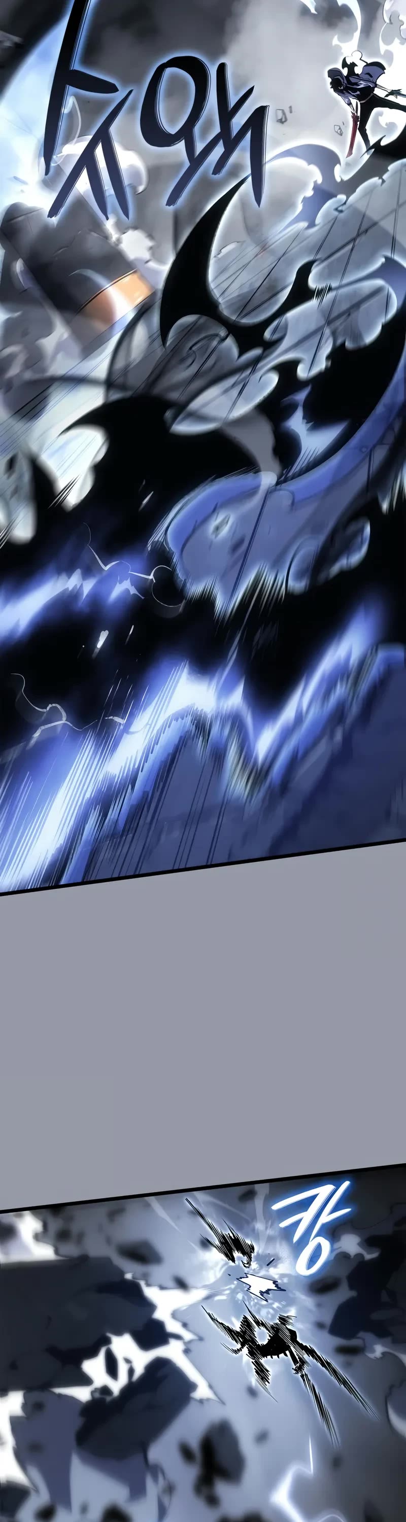 Solo Leveling: Ragnarok chapter 46 page 23