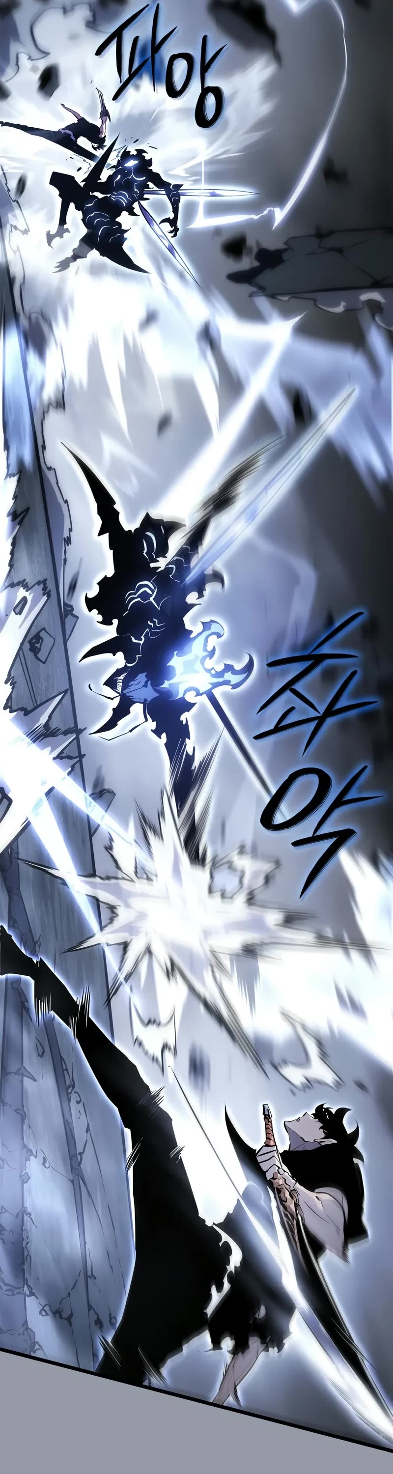 Solo Leveling: Ragnarok chapter 46 page 24