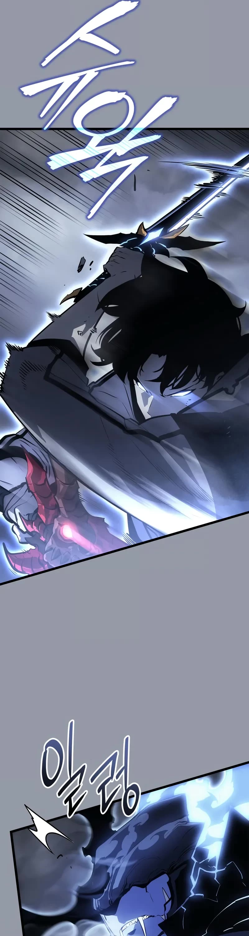 Solo Leveling: Ragnarok chapter 46 page 37