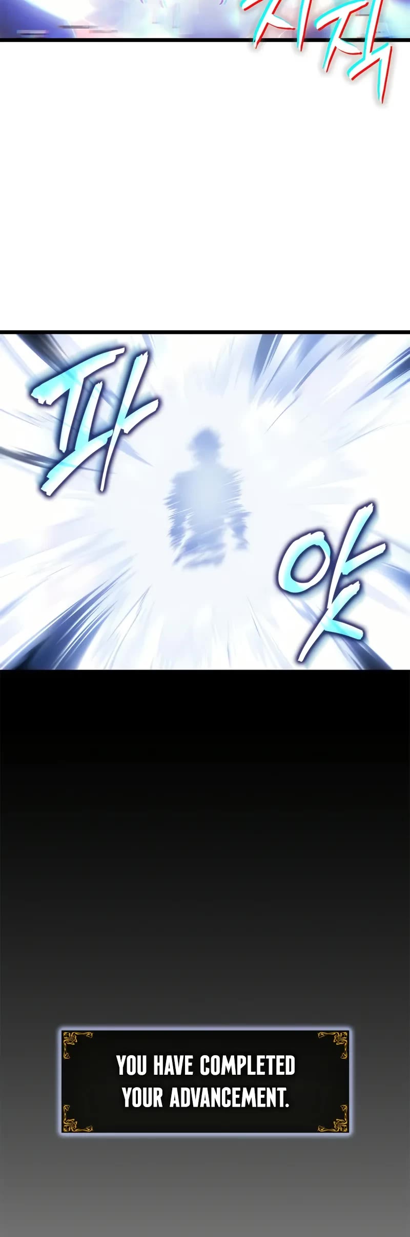 Solo Leveling: Ragnarok chapter 46 page 63