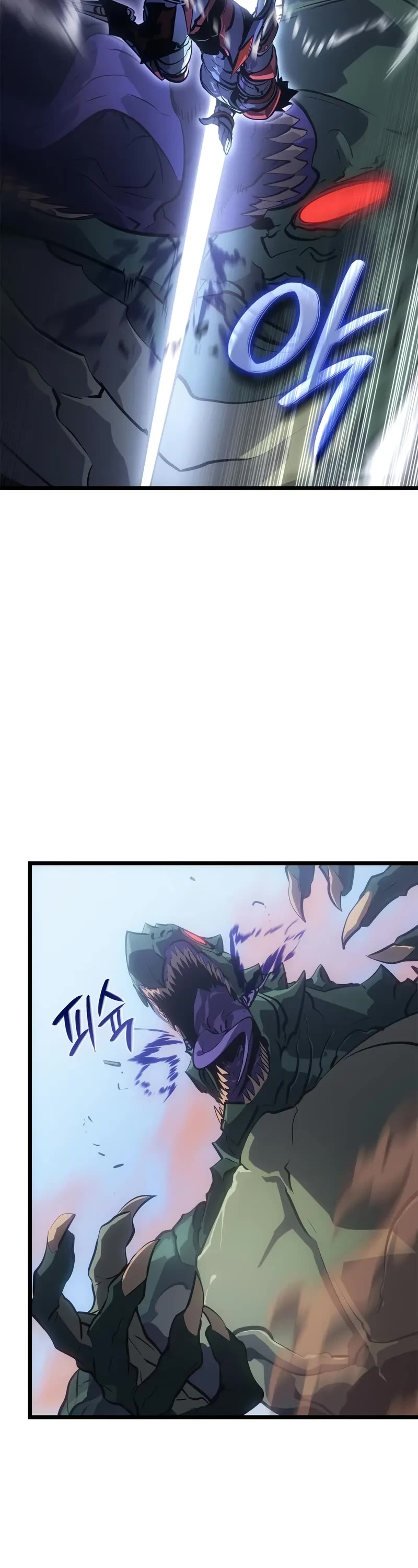 Solo Leveling: Ragnarok chapter 47 page 21