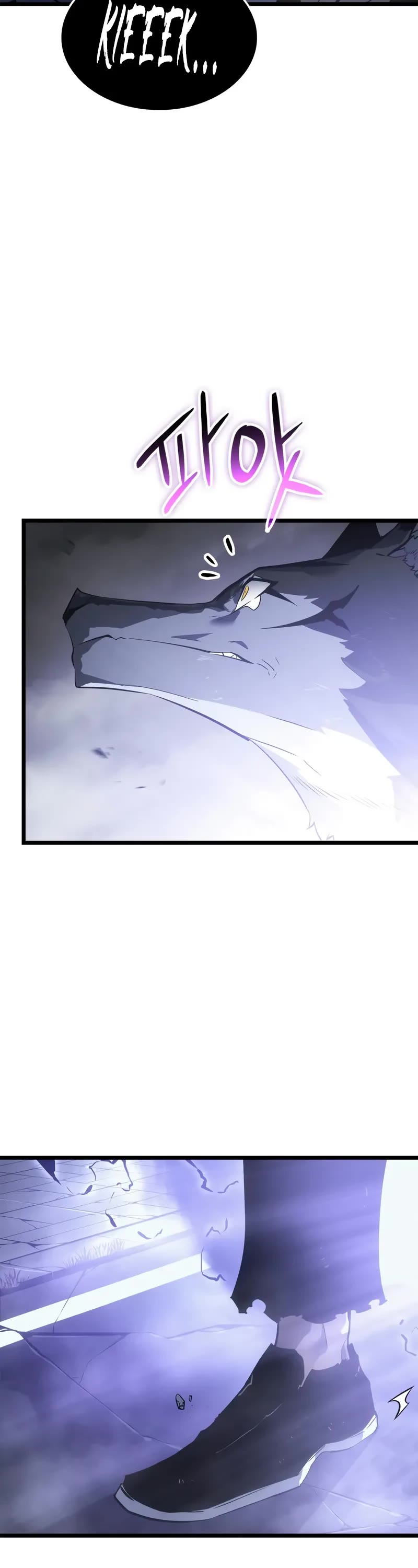 Solo Leveling: Ragnarok chapter 47 page 4