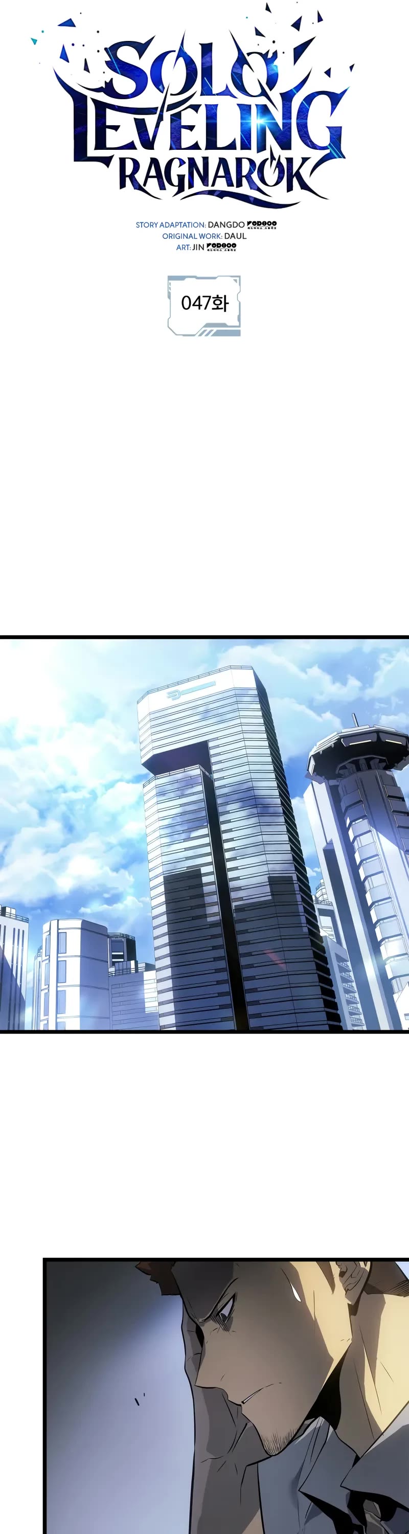 Solo Leveling: Ragnarok chapter 47 page 8