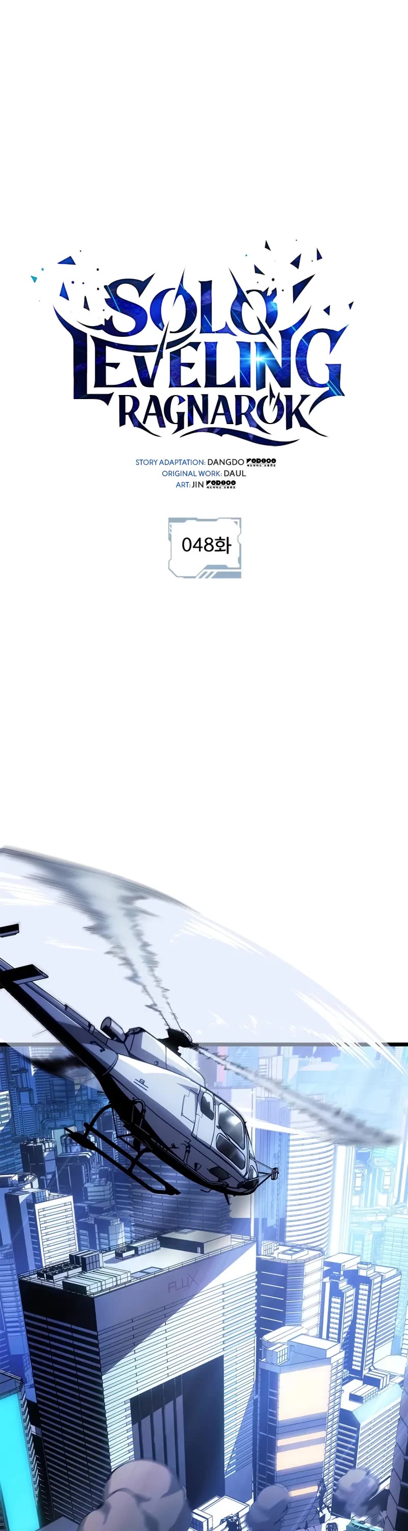 Solo Leveling: Ragnarok chapter 48 page 2