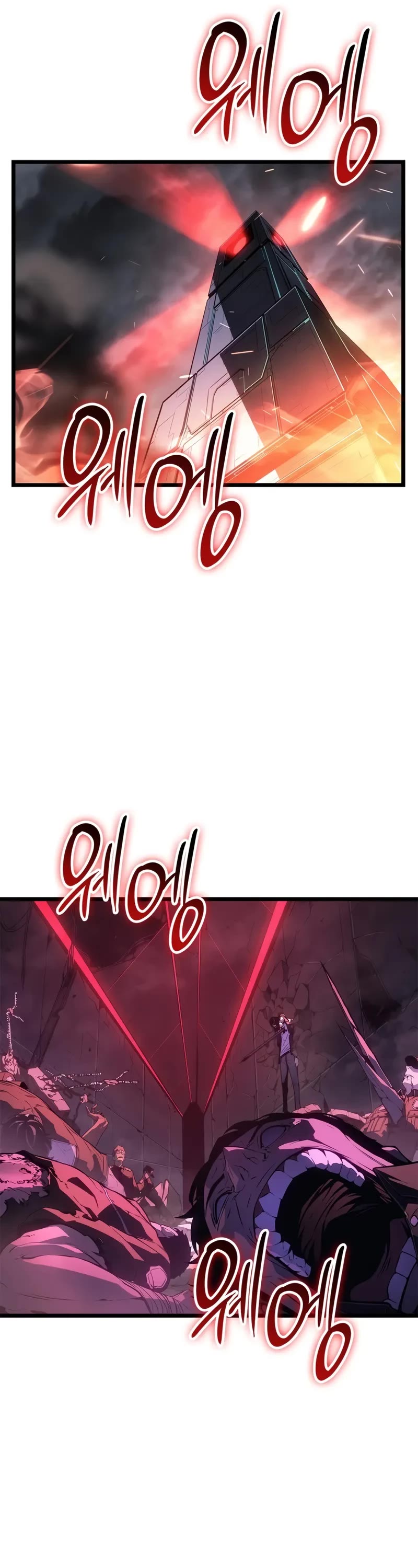 Solo Leveling: Ragnarok chapter 48 page 57