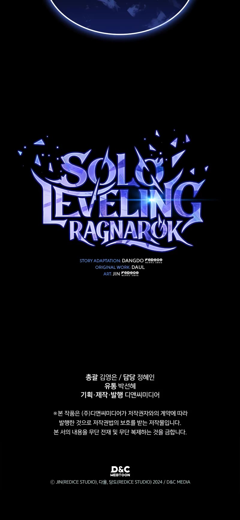 Solo Leveling: Ragnarok chapter 5 page 69