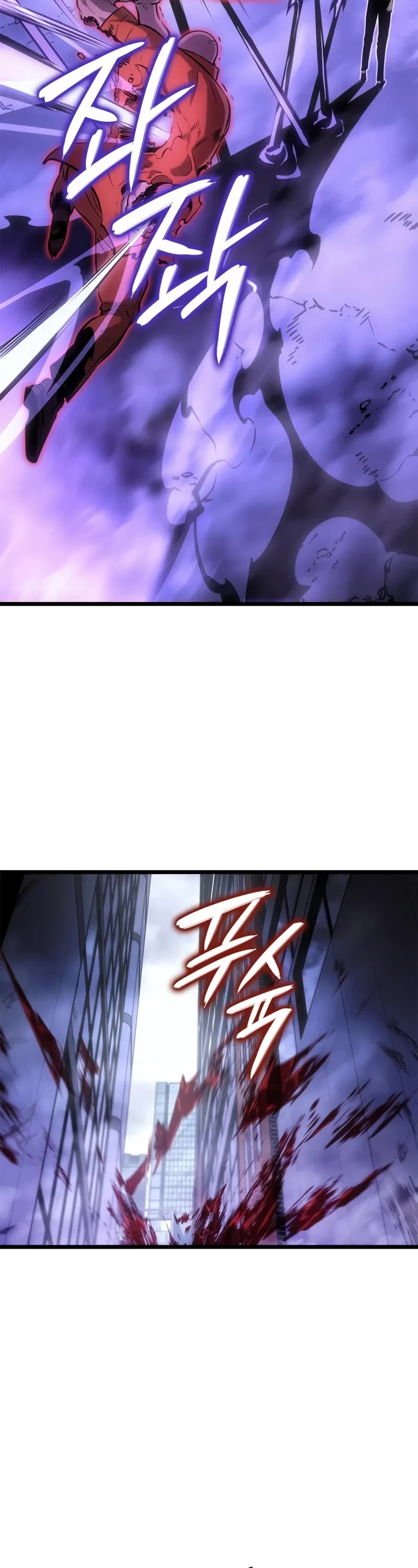 Solo Leveling: Ragnarok chapter 50 page 25