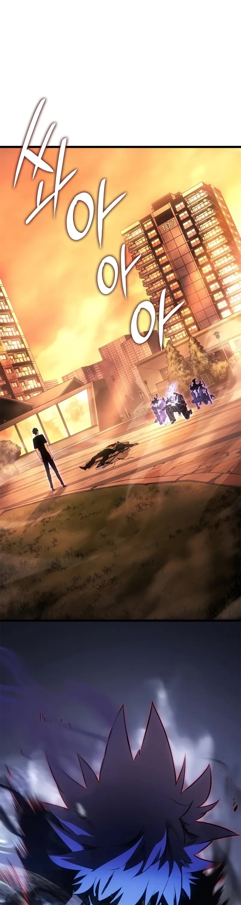 Solo Leveling: Ragnarok chapter 52 page 2