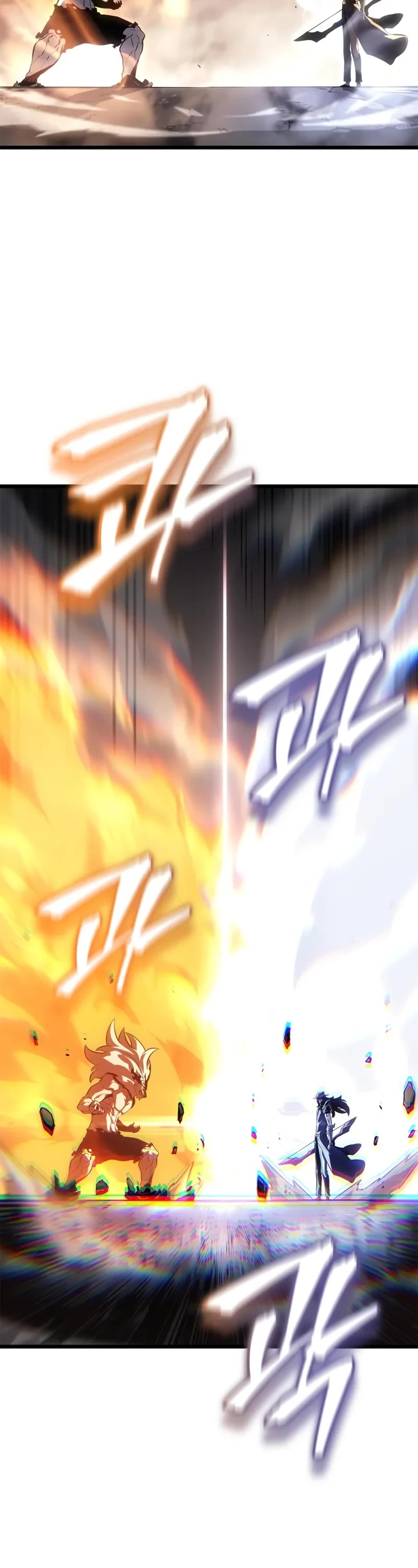 Solo Leveling: Ragnarok chapter 53 page 46