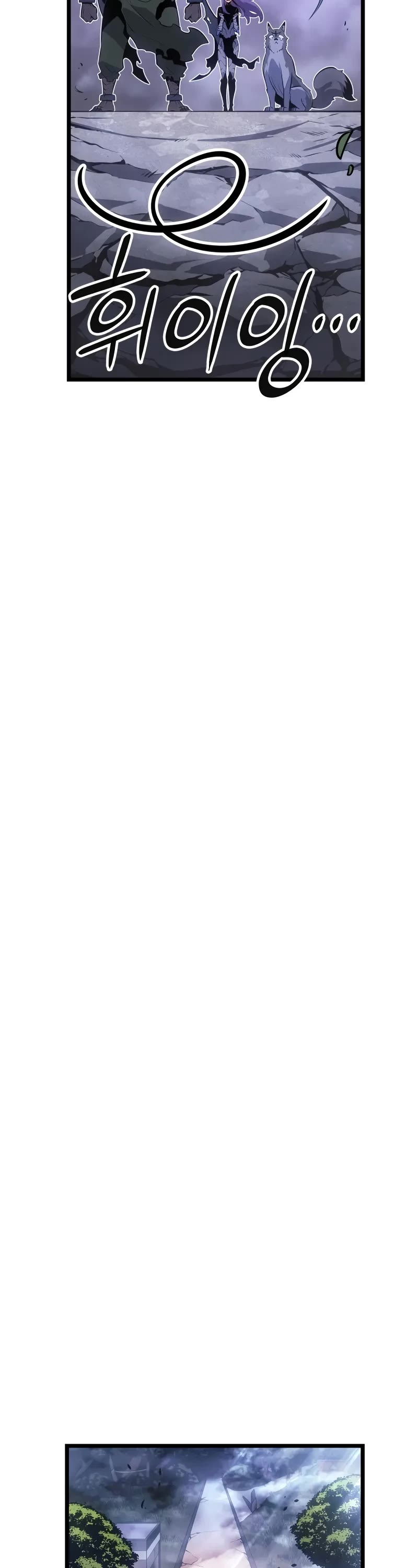 Solo Leveling: Ragnarok chapter 56 page 14