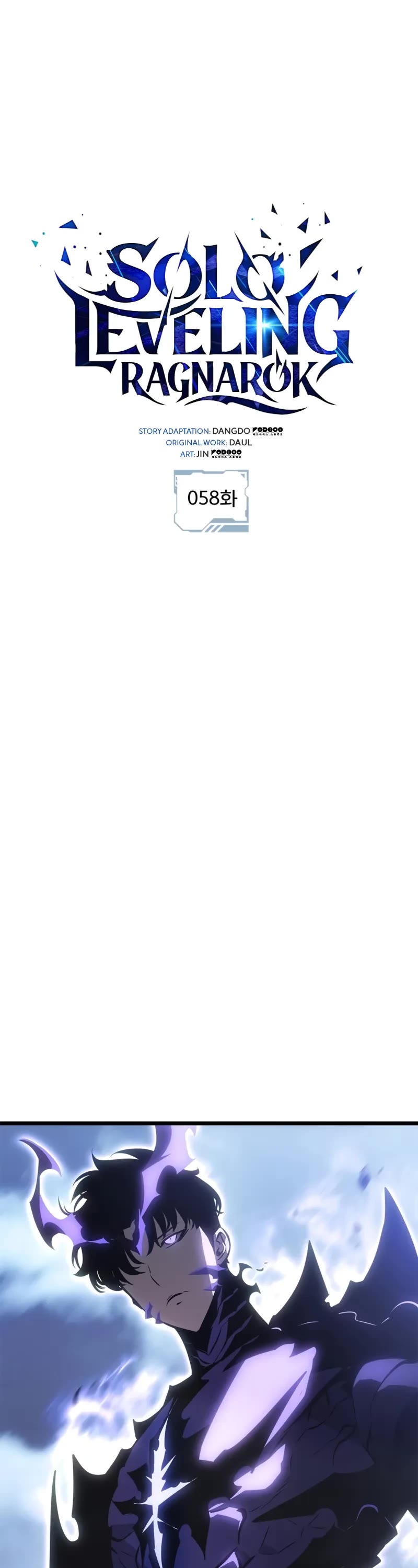 Solo Leveling: Ragnarok chapter 58 page 2