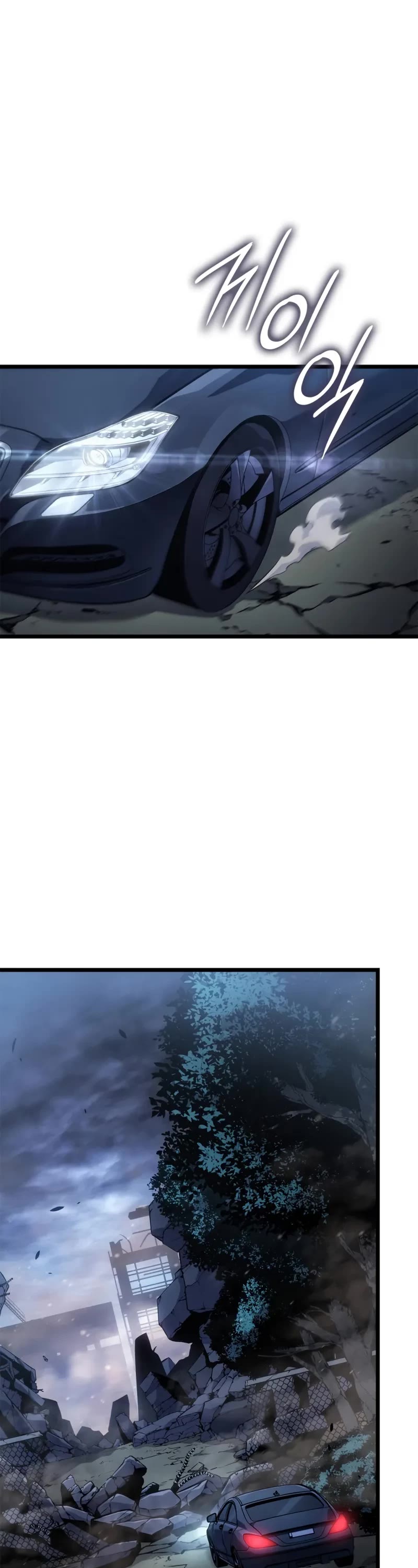 Solo Leveling: Ragnarok chapter 59 page 15