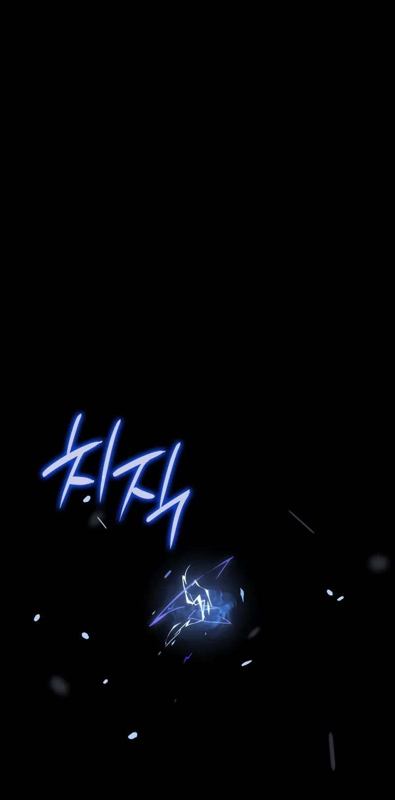 Solo Leveling: Ragnarok chapter 60 page 26