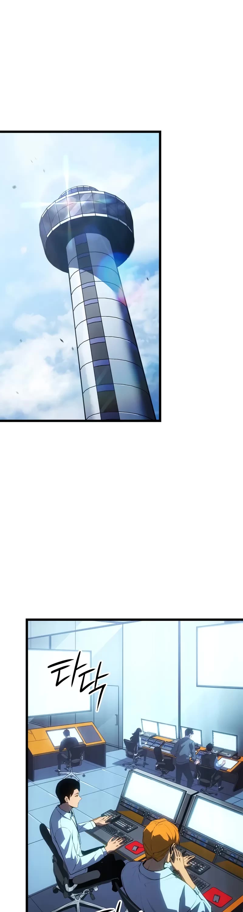 Solo Leveling: Ragnarok chapter 61 page 2