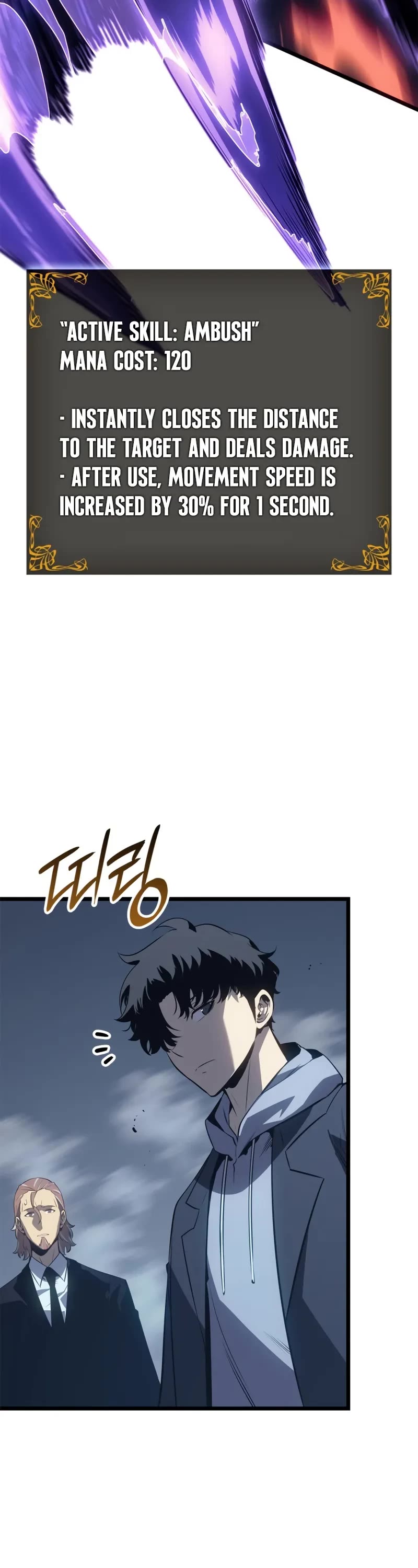 Solo Leveling: Ragnarok chapter 62 page 48