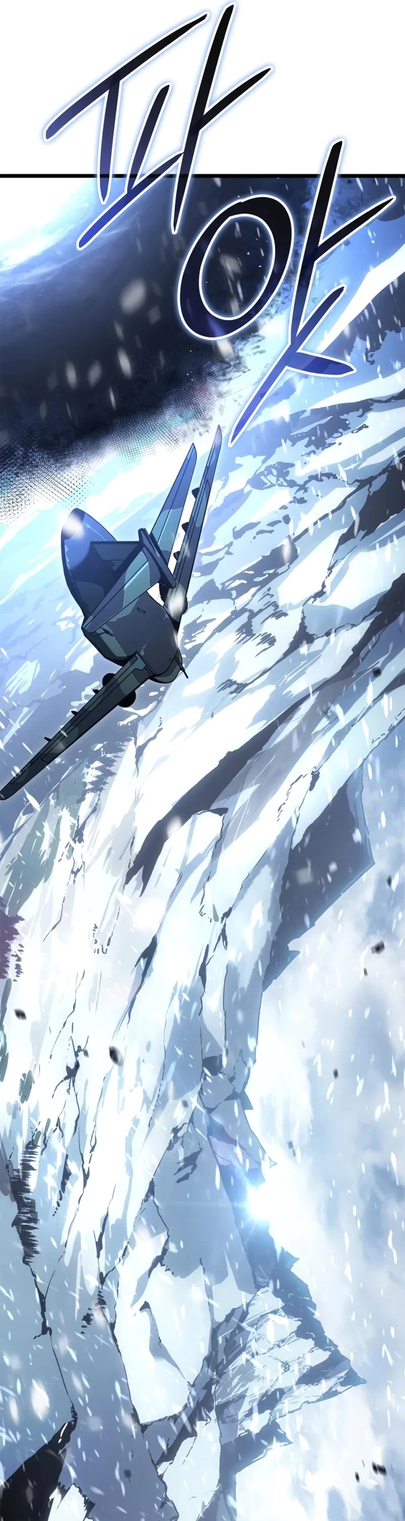 Solo Leveling: Ragnarok chapter 65 page 17