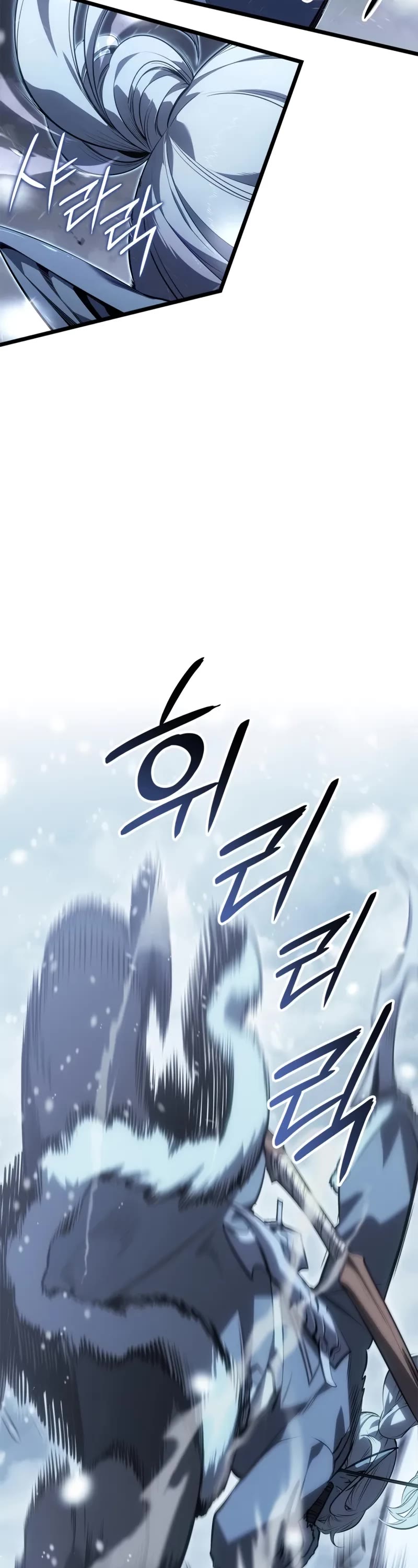 Solo Leveling: Ragnarok chapter 65 page 57