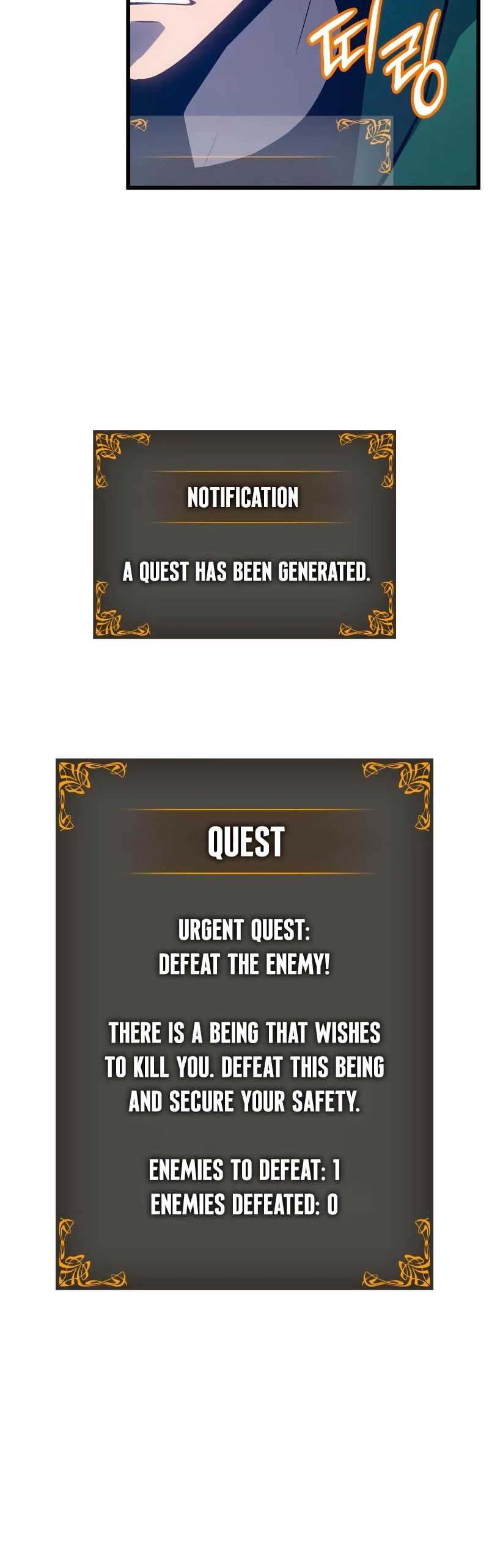 Solo Leveling: Ragnarok chapter 7 page 50