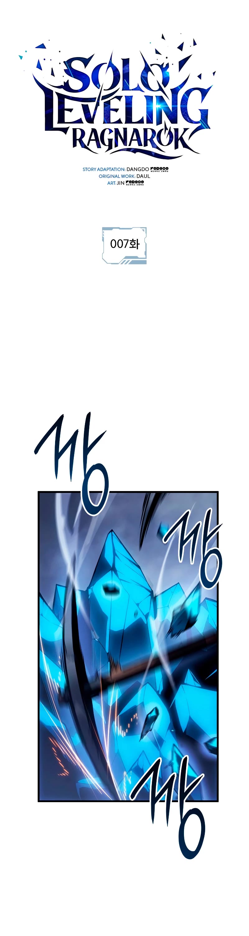 Solo Leveling: Ragnarok chapter 7 page 7