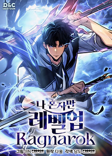 Cover of Solo Leveling: Ragnarok