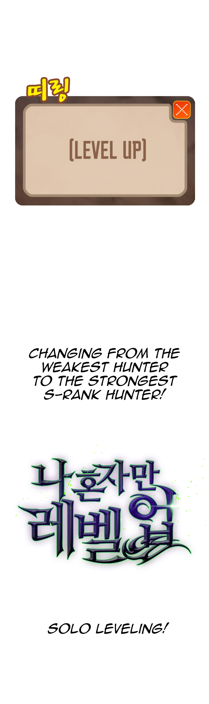 Solo Leveling chapter 0 page 8