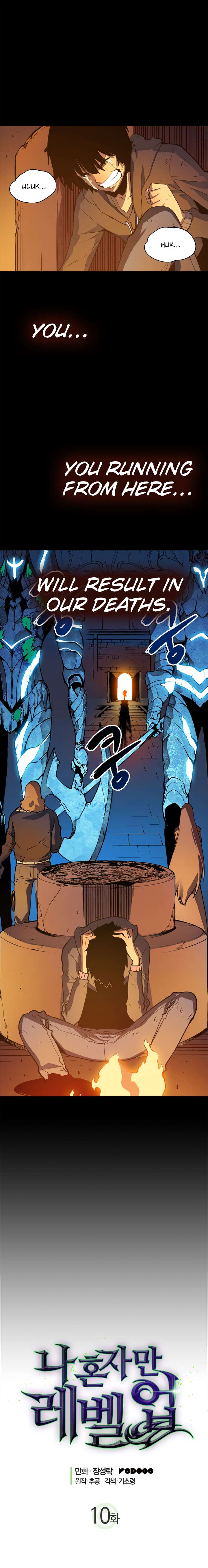 Solo Leveling chapter 10 page 1