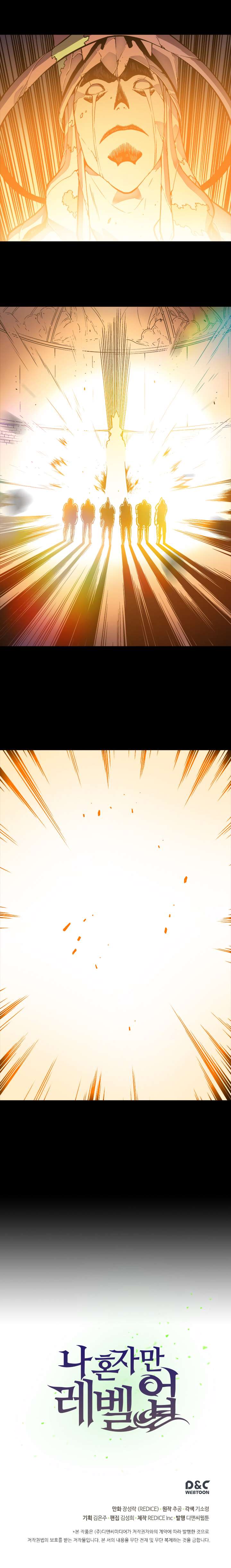 Solo Leveling chapter 10 page 19