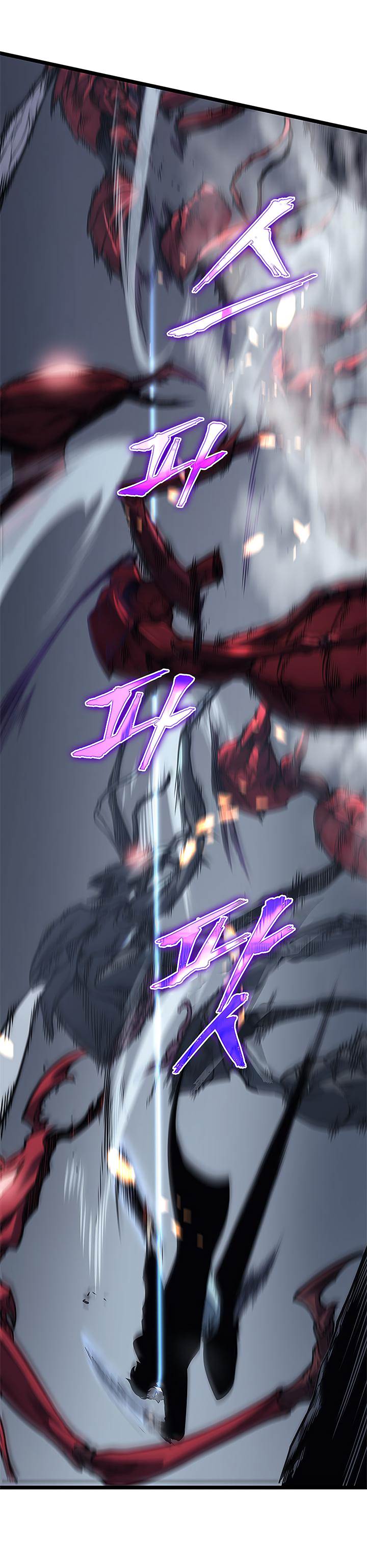 Solo Leveling chapter 101 page 17