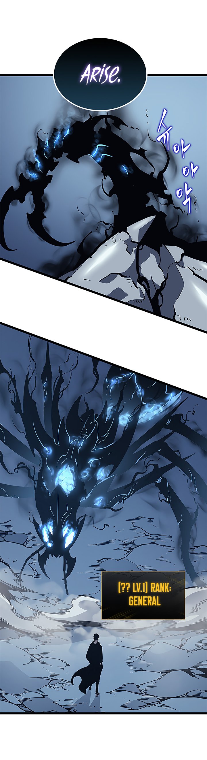 Solo Leveling chapter 106 page 14