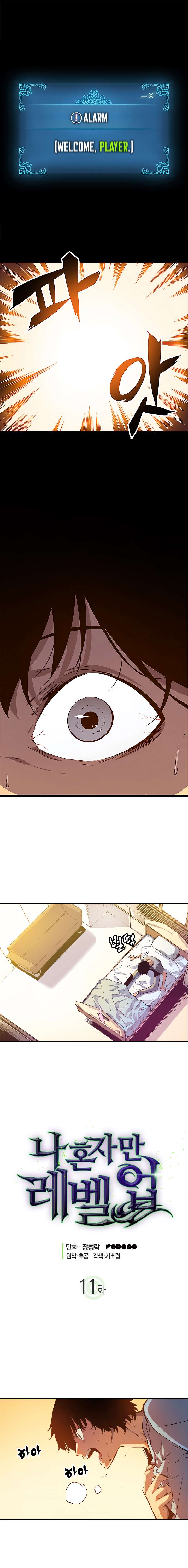 Solo Leveling chapter 11 page 1