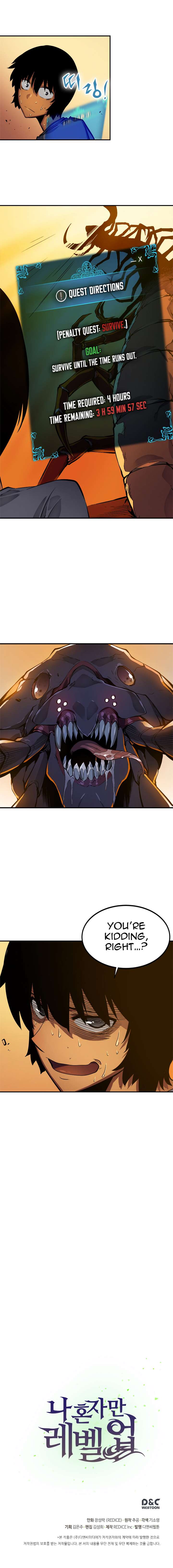 Solo Leveling chapter 11 page 17